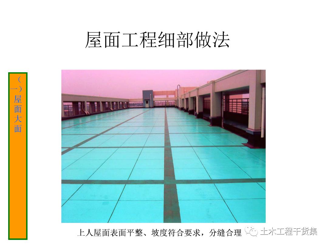 绮惧搧宸ョ▼瀹炴柦鎵嬪唽ppt,鐪佺骇浼樿川宸ョ▼绛栧垝ppt