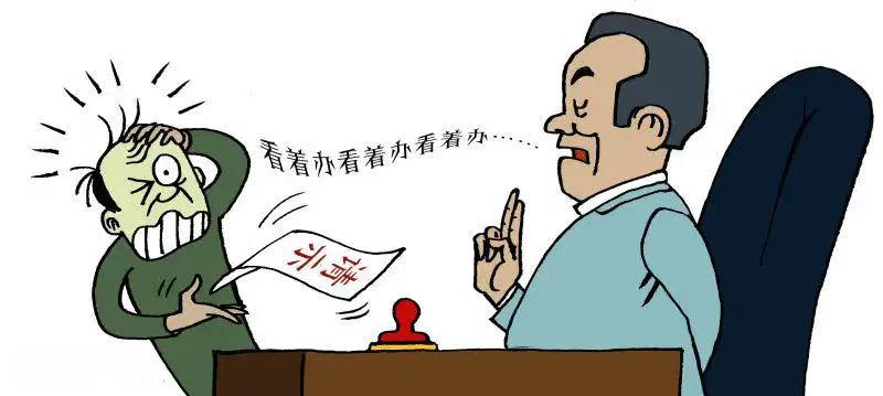 体制内领导把重要的工作交给你,体制内领导重要的工作不安排你