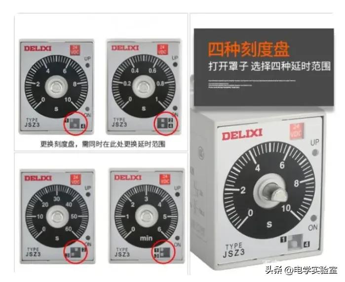 电工基础知识中间继电器原理,零基础学习时间继电器接线方法