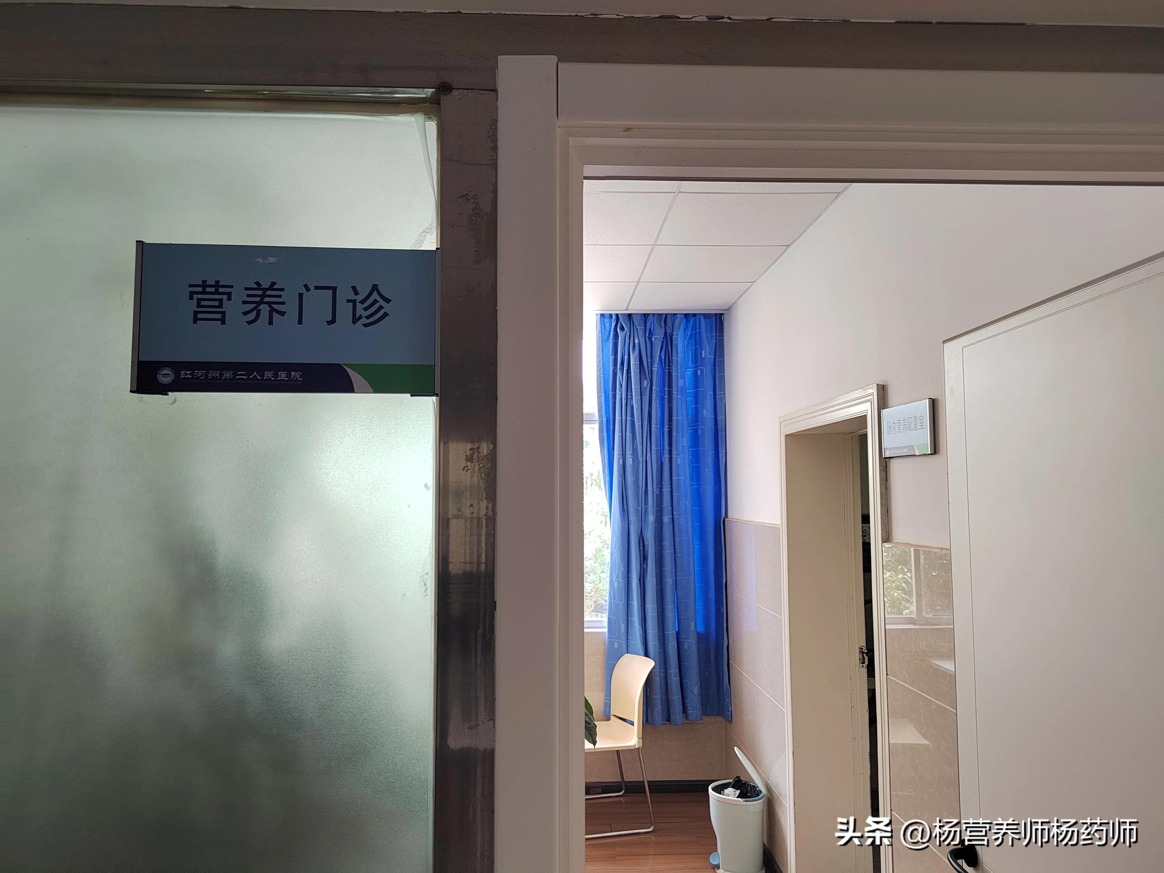 医院的营养科,各大医院营养科哪家好