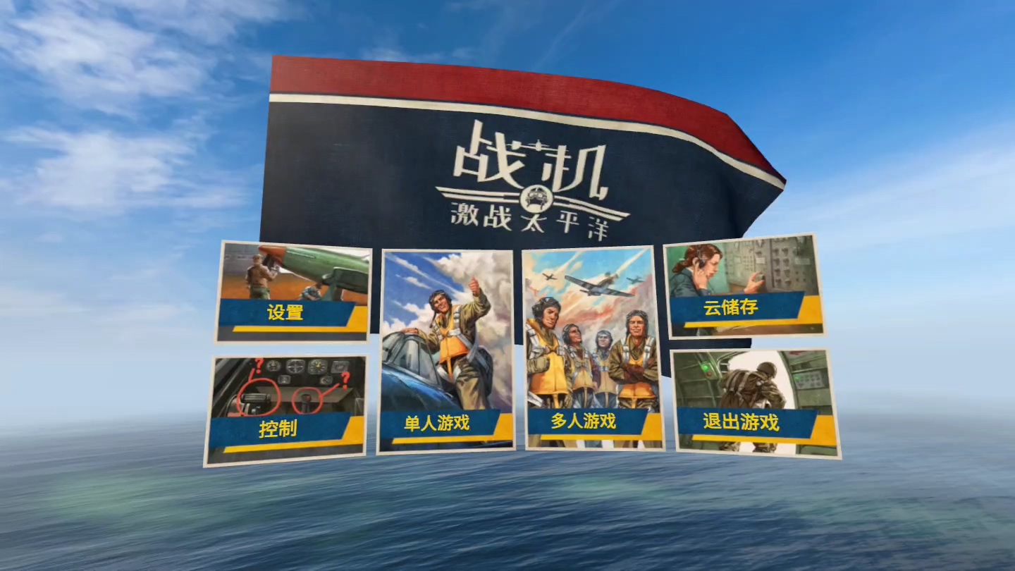 vr游戏二战多人枪战,vr游戏推荐评测