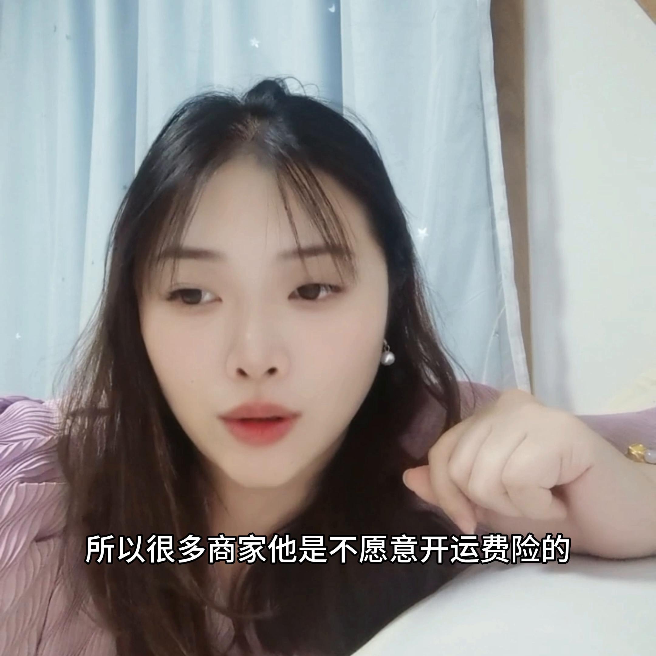 关于运费险吗小知识来啦，姐妹们看完我的视频明白了吗？