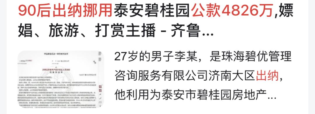 流水线公主怼人,流水线公主自信