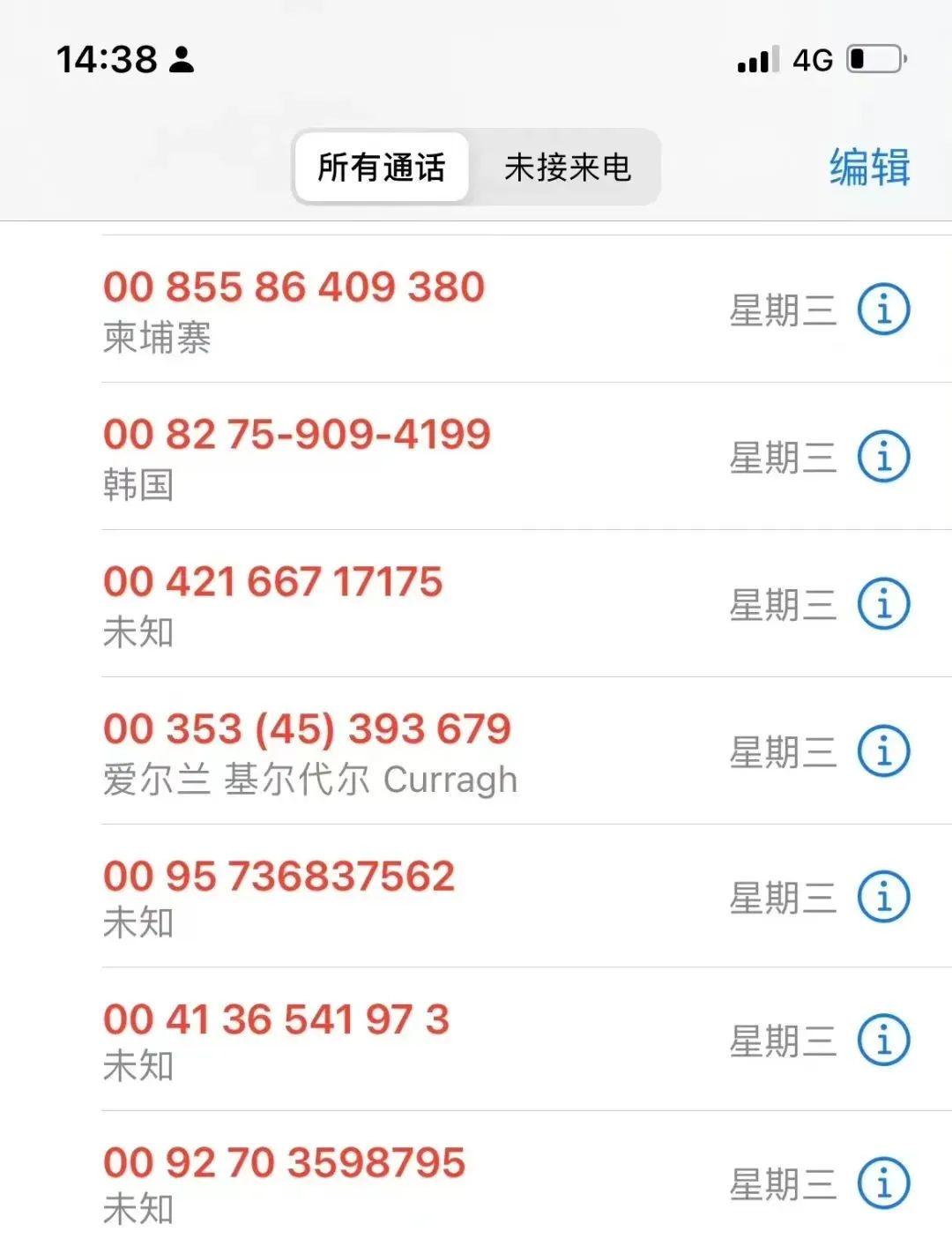 国际及港澳台短信接收如何关闭,关闭接收国际短信