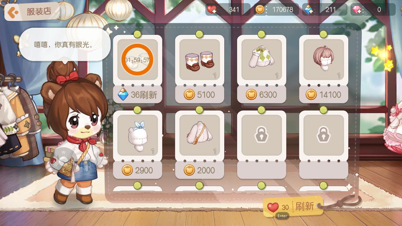 奥比岛梦想国度怎么得服装,奥比岛梦想国度怎样获得服装