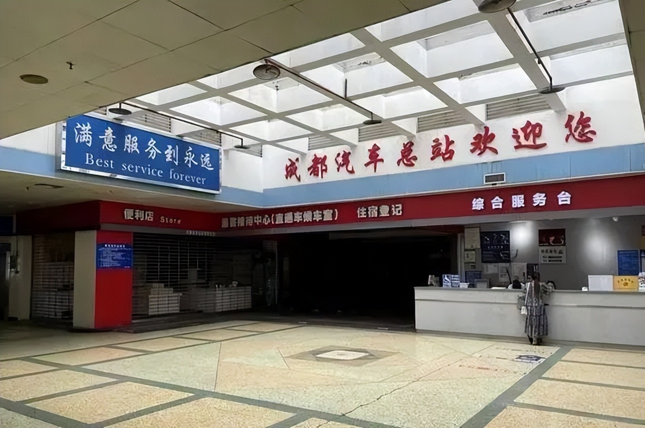 成都原来的老汽车站在哪里,成都各大汽车站