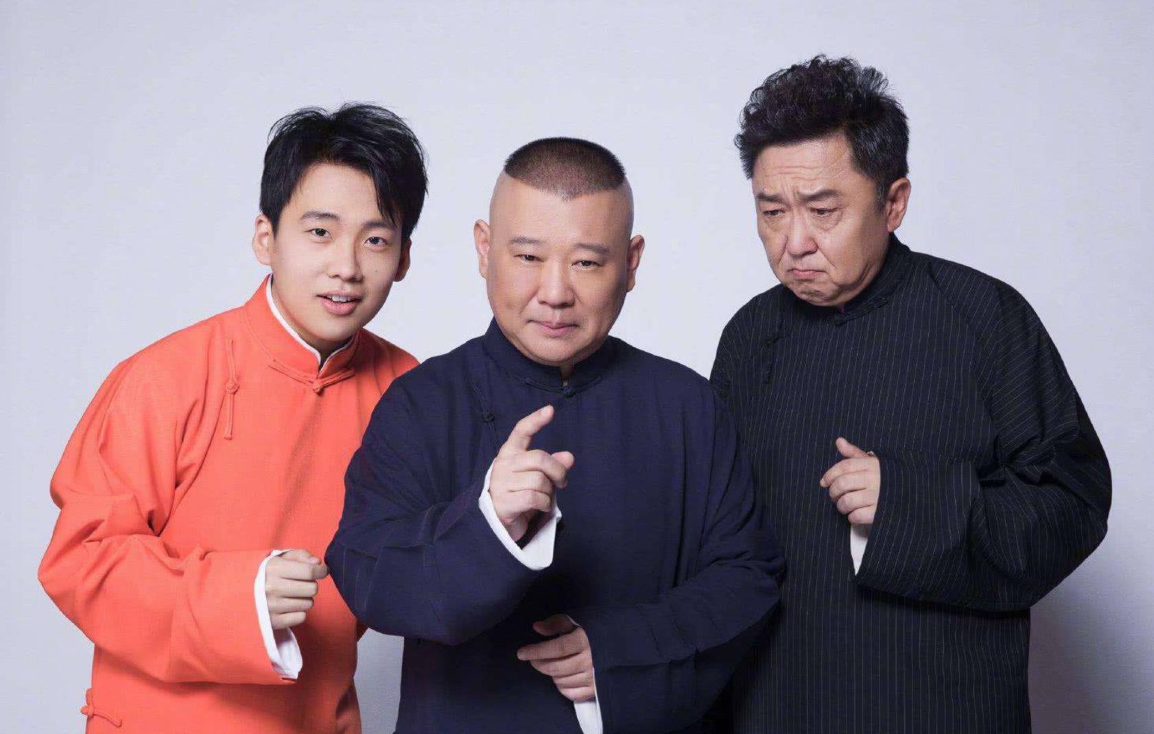 于谦和他的师傅同台谈论郭德纲,于谦假笑男孩