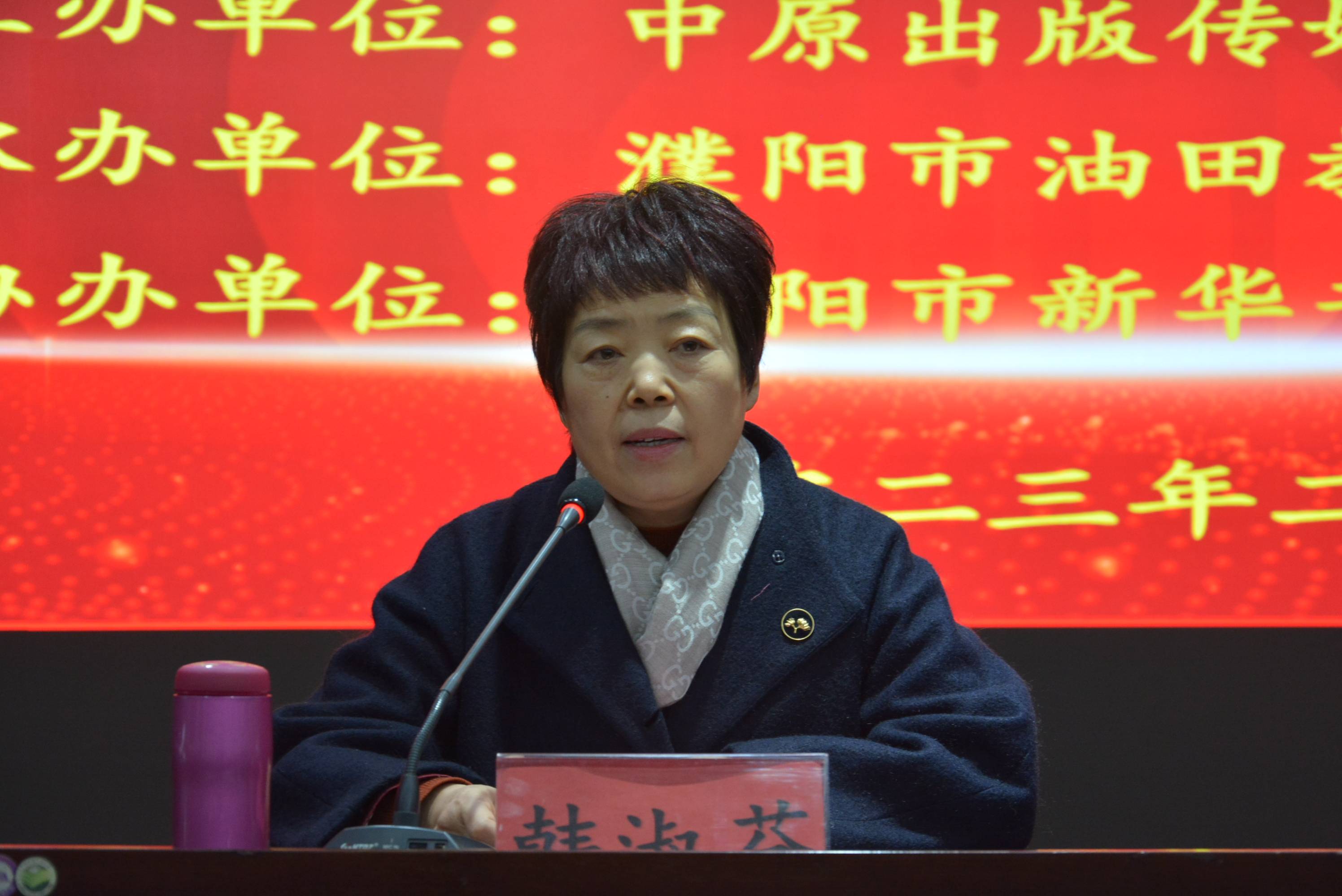 濮阳市油田第四高级中学举行市高中政治大单元教学观摩及研讨活动