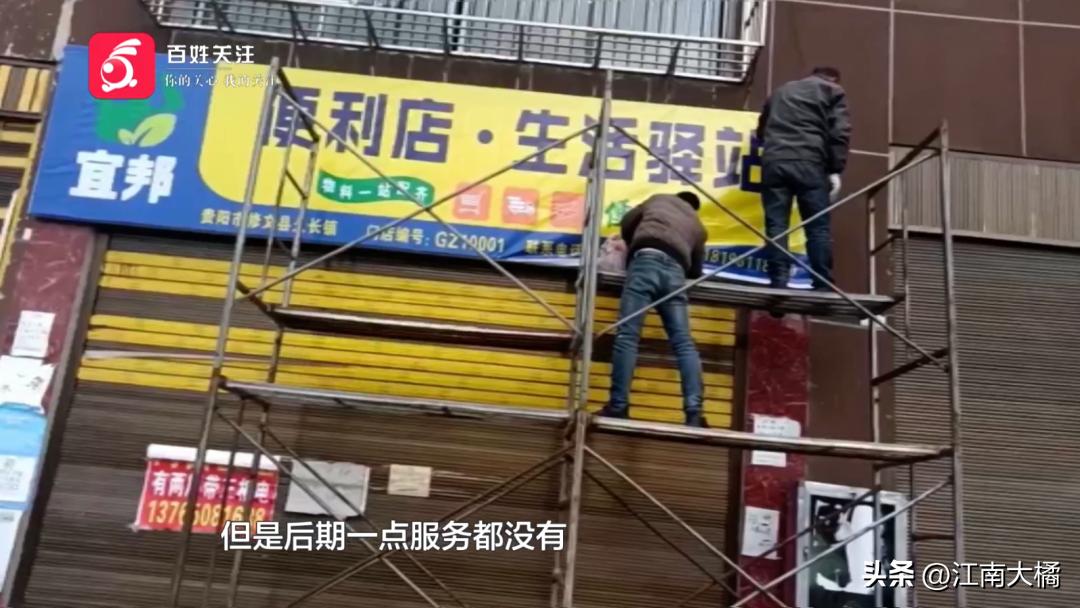 加盟驿站加盟费多少,加盟驿站会赔钱吗