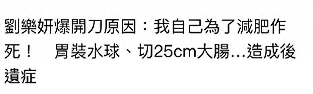 瘦到病态的审美,瘦到病态