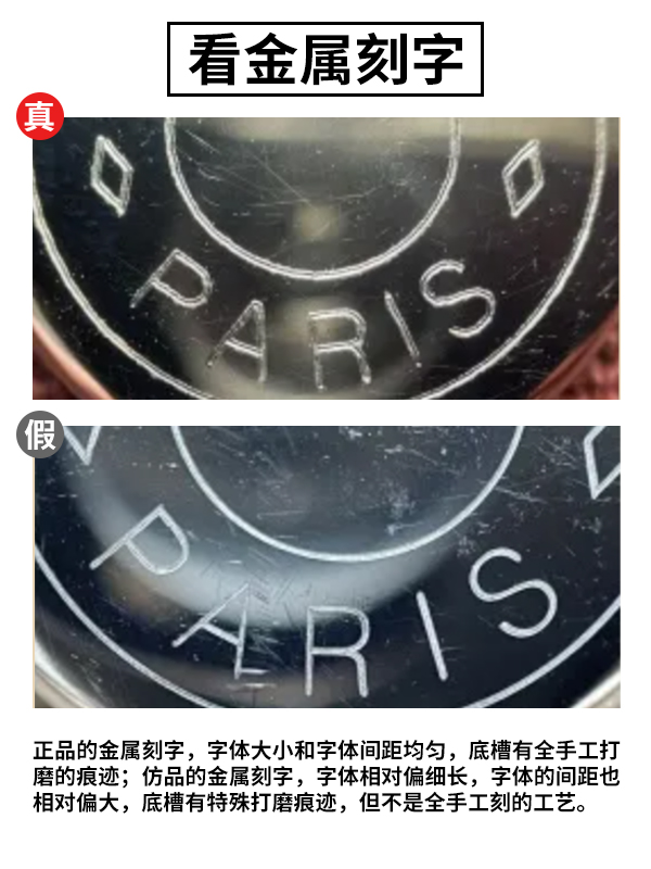 奢侈品鉴定爱马仕铂金包真假鉴别,奢侈品包包鉴定真假