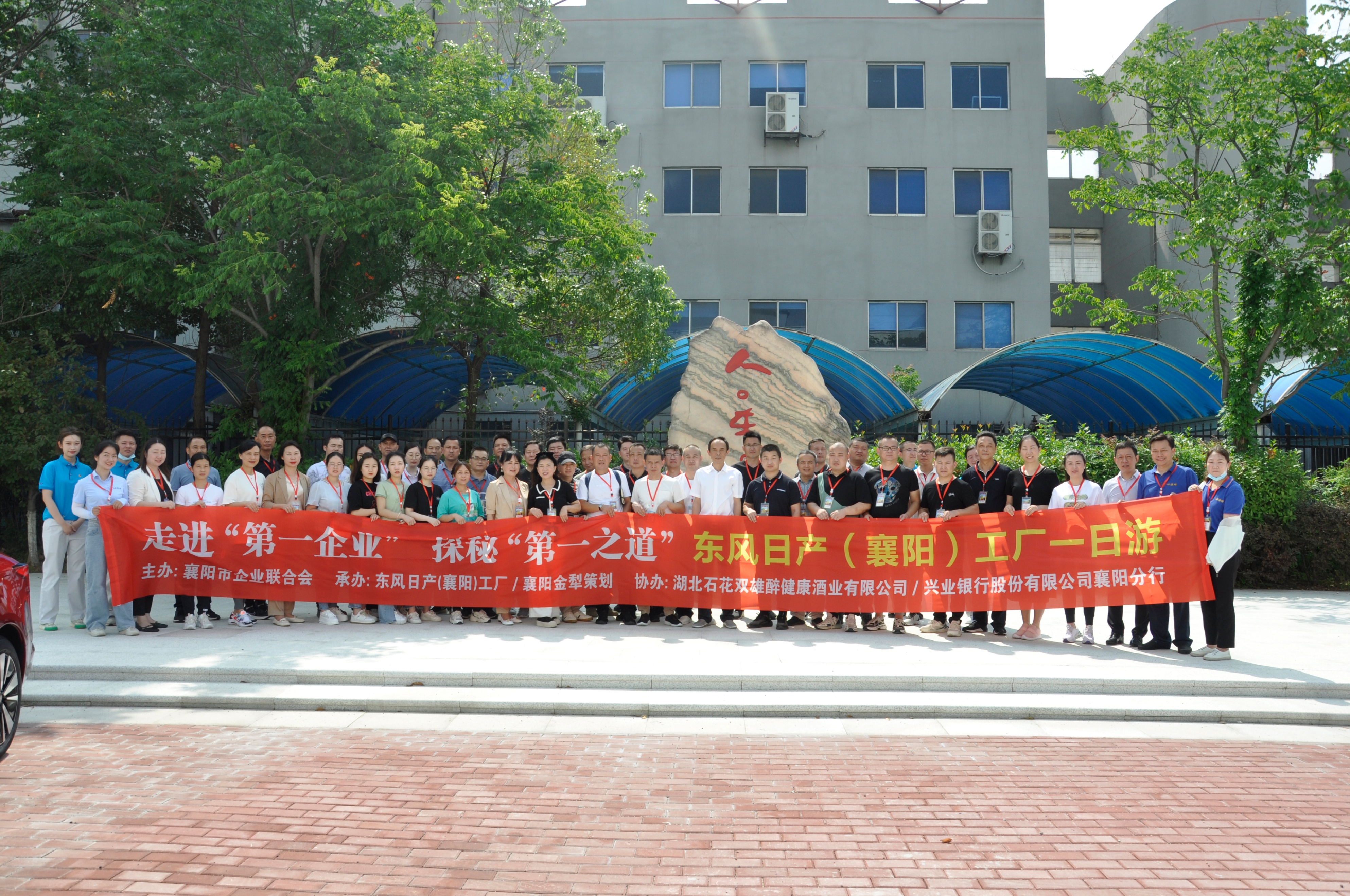 东风日产襄阳工厂生产什么车,参观东风日产工厂