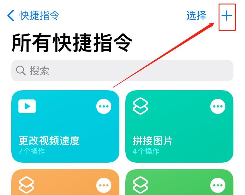 怎么更改已设置好的微信图标,微信怎么操作改微信图标