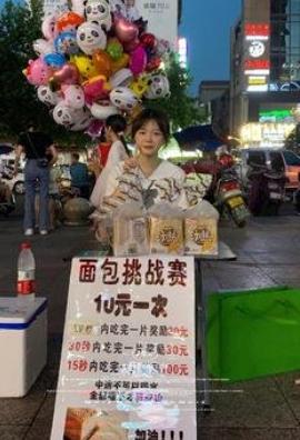 大学生摆摊卖什么东西吸引人,摆摊在学校边卖吃的又简单又好卖