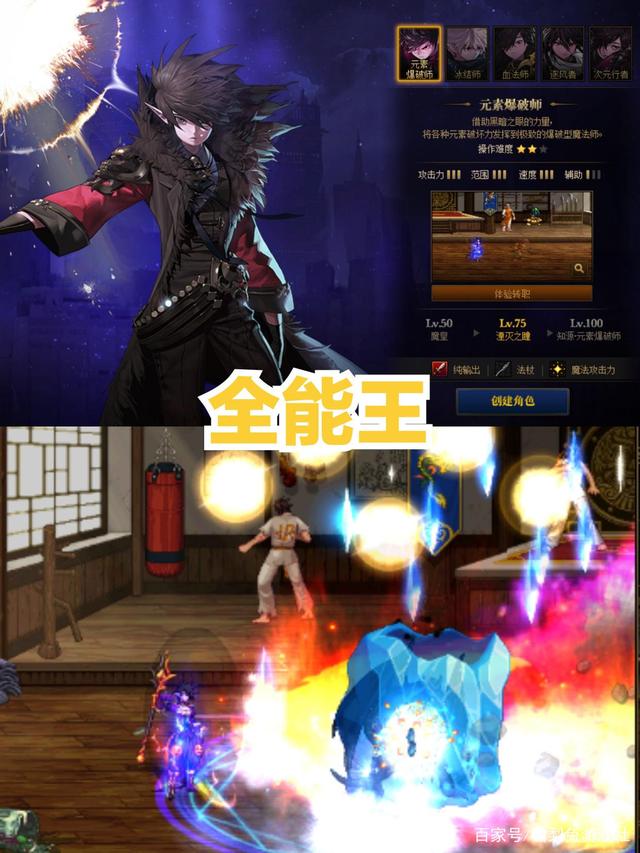 dnf和剑魂有一样打击感的职业,dnf不要玩的职业