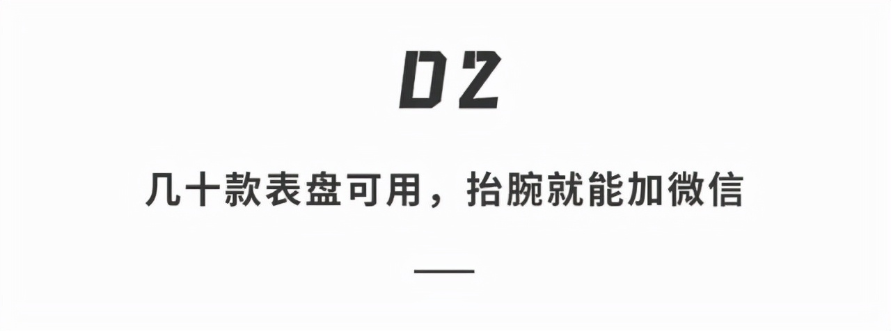 applewatchs7心率监测,华强北applewatch会破坏手机吗