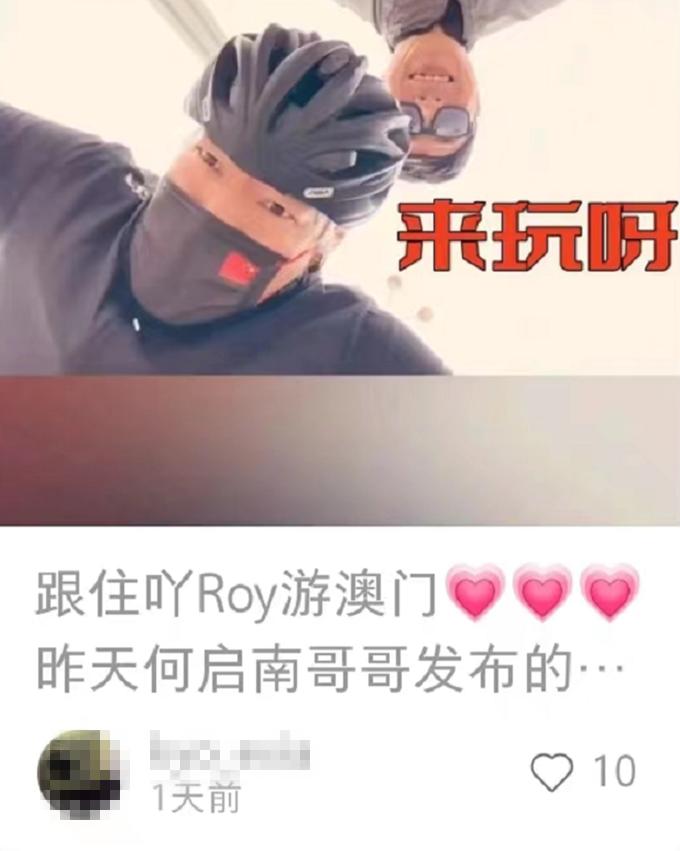 59岁张耀扬自驾游澳门！须发皆白仍有型，边骑单车边玩手机引担忧