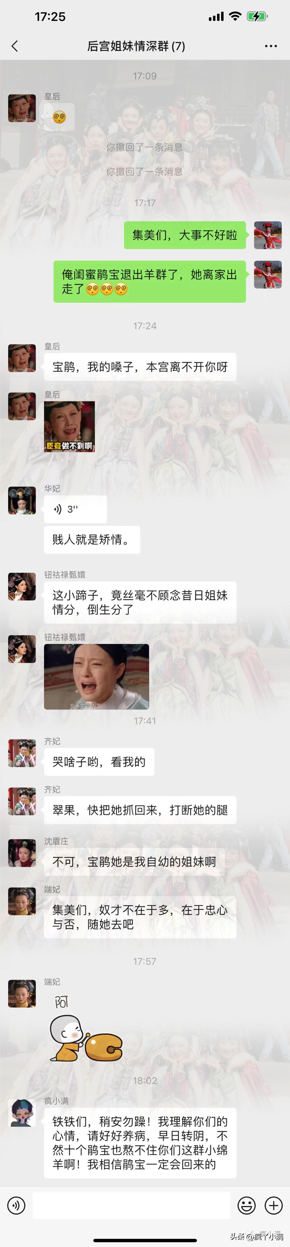 安陵容为何半夜都要喊宝鹃,安陵容为啥叫宝鹃