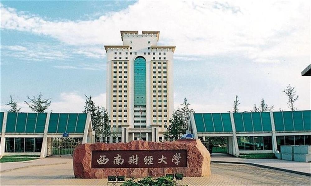 经济学金融学财政学有什么区别,金融学财政学专业