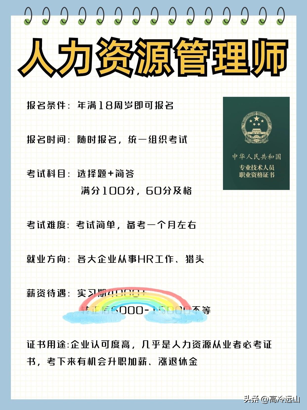 其实不上班也能养活自己,女生不挣钱也能养活自己