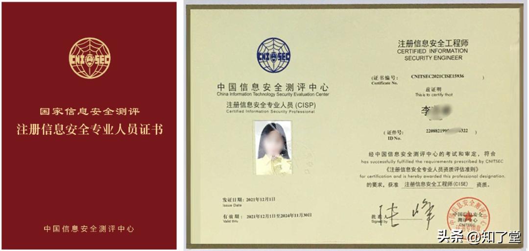 程序员哪些证书有含金量,程序员考什么证书含金量高