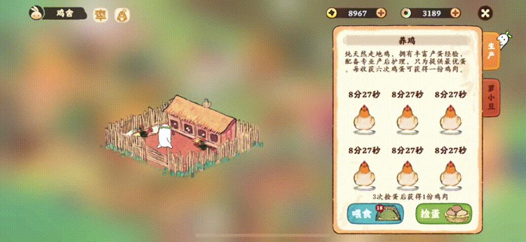 没有腾讯味的腾讯游戏？在国风模拟经营品类中开卷