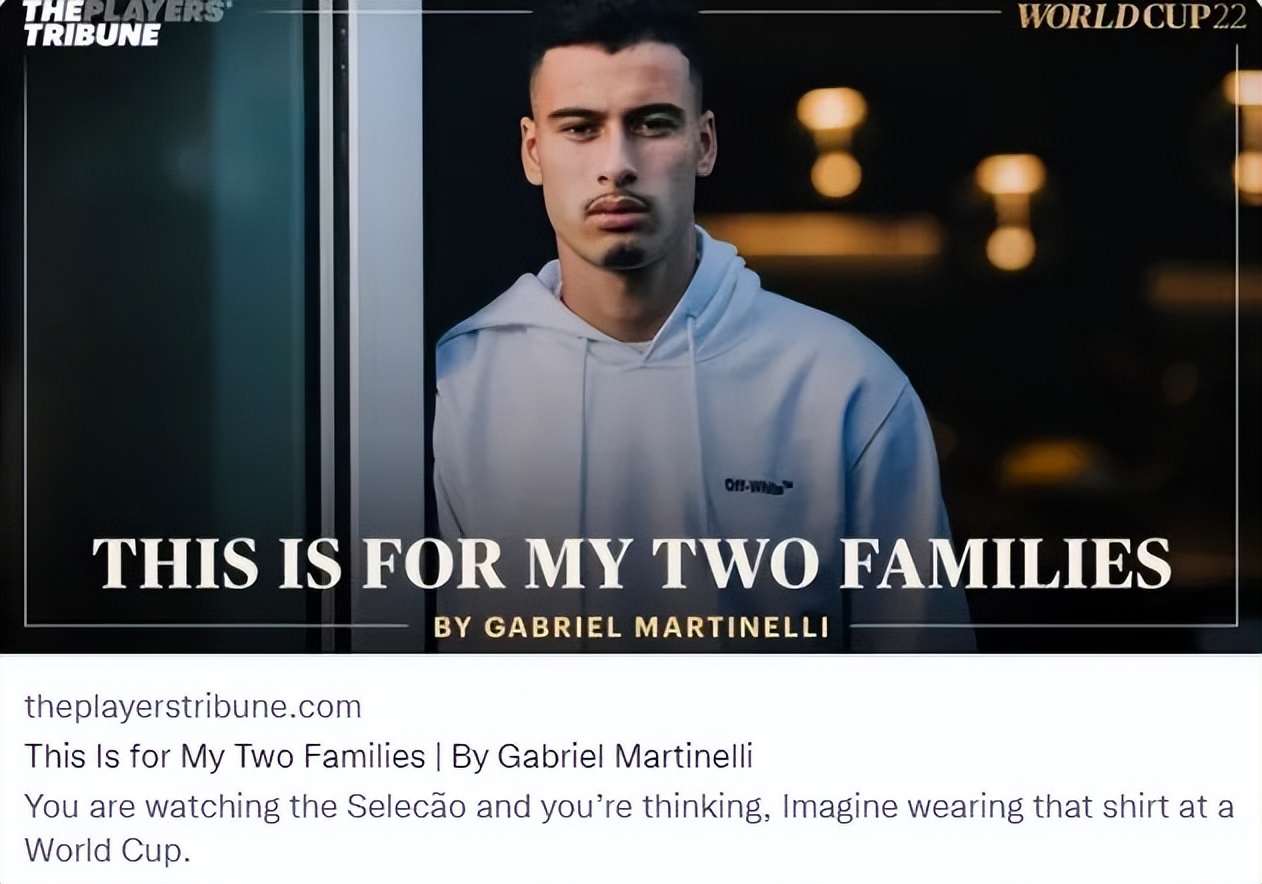 曼联对阿森纳马丁内利进球,马丁内利进曼联第一球算吗