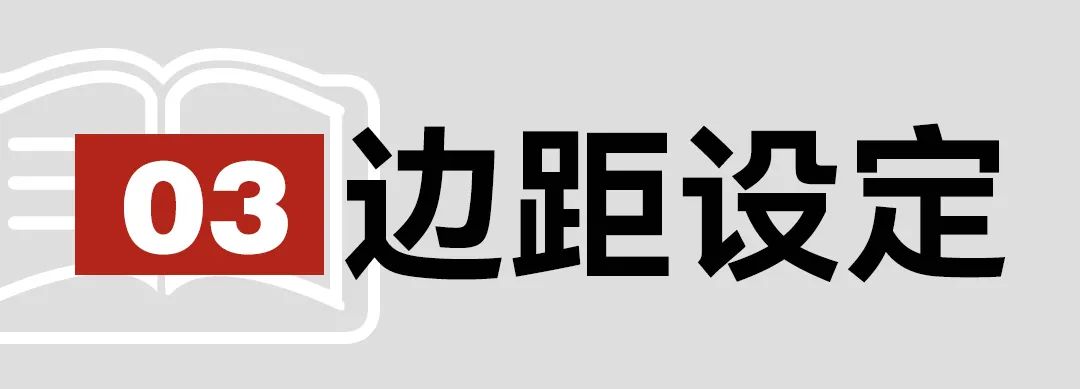 设计画册的大体结构,画册设计技巧及方法