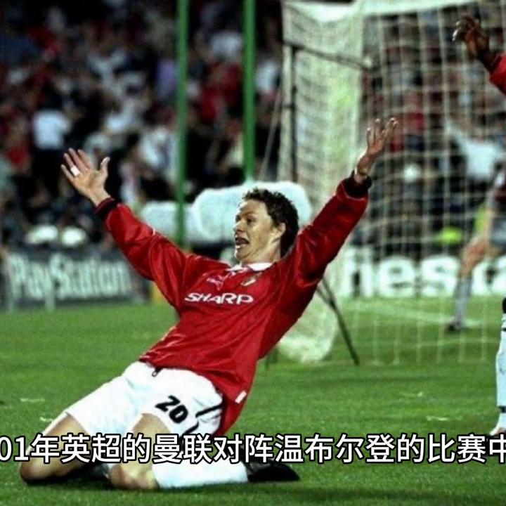 盘点十大最佳进球,世界杯十大进球排行榜