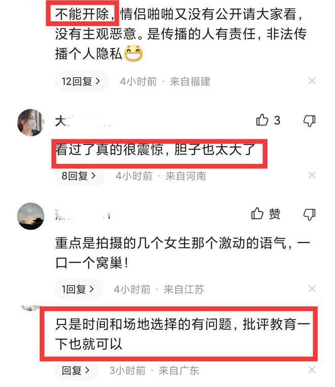 四川传媒学院校园吃瓜,四川传媒学院吃瓜最新事件