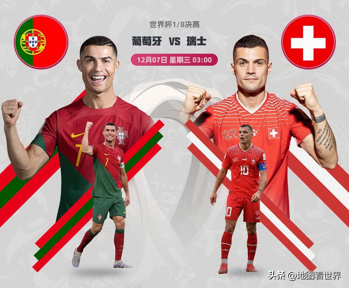 世界国家趣谈,瑞士到底是个怎样的国家