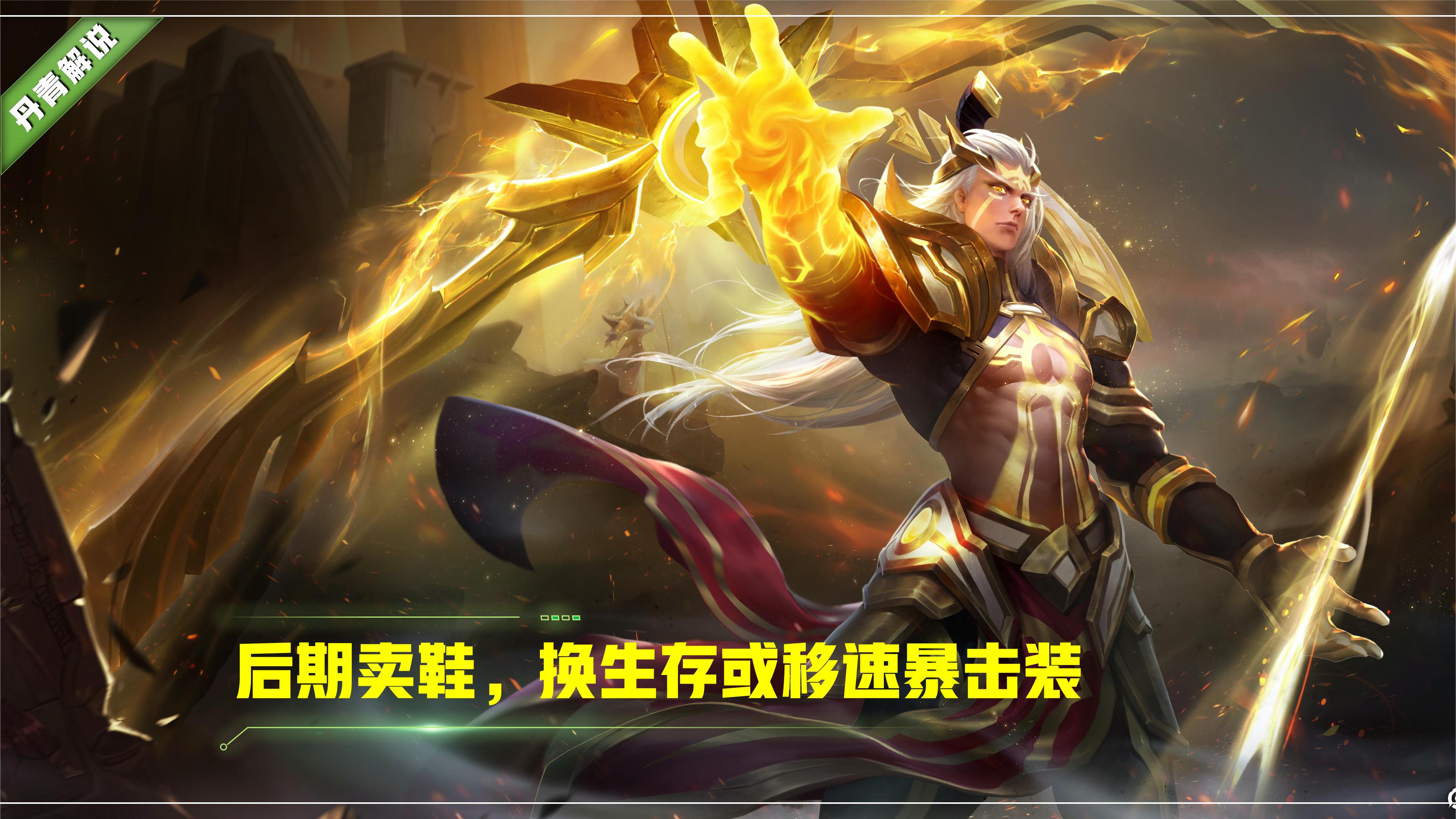 王者荣耀卖掉鞋子,王者荣耀出门几秒可以卖掉鞋子