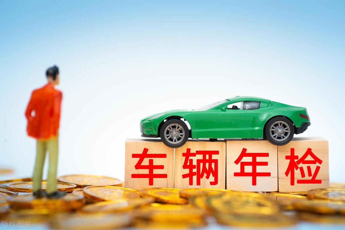 查询自己的汽车年检是不是到期了,查询他人车辆年审到几月