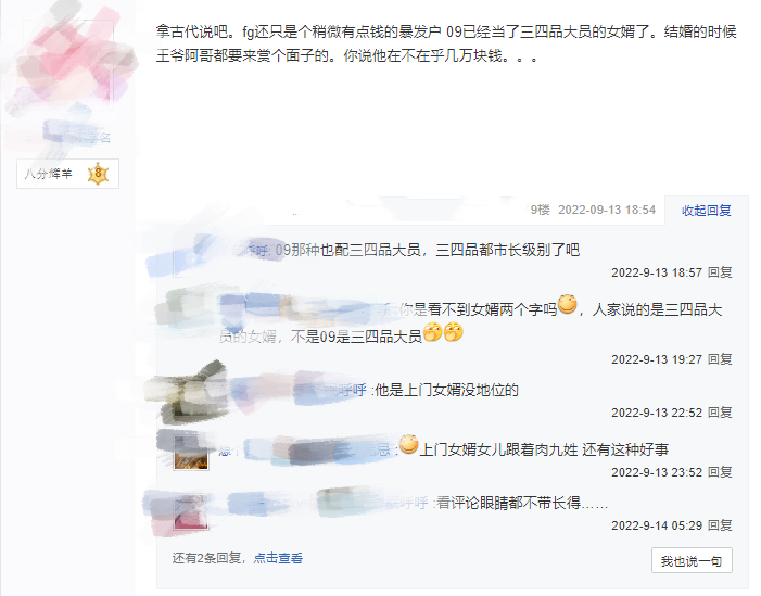 dota2酒神回忆辛酸往事,酒神dota2被说菜