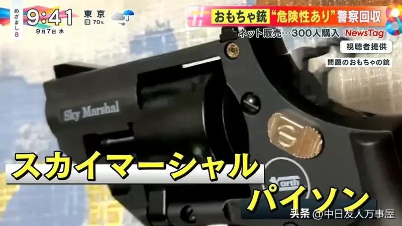 日本回收二手玩具,回收旧玩具枪