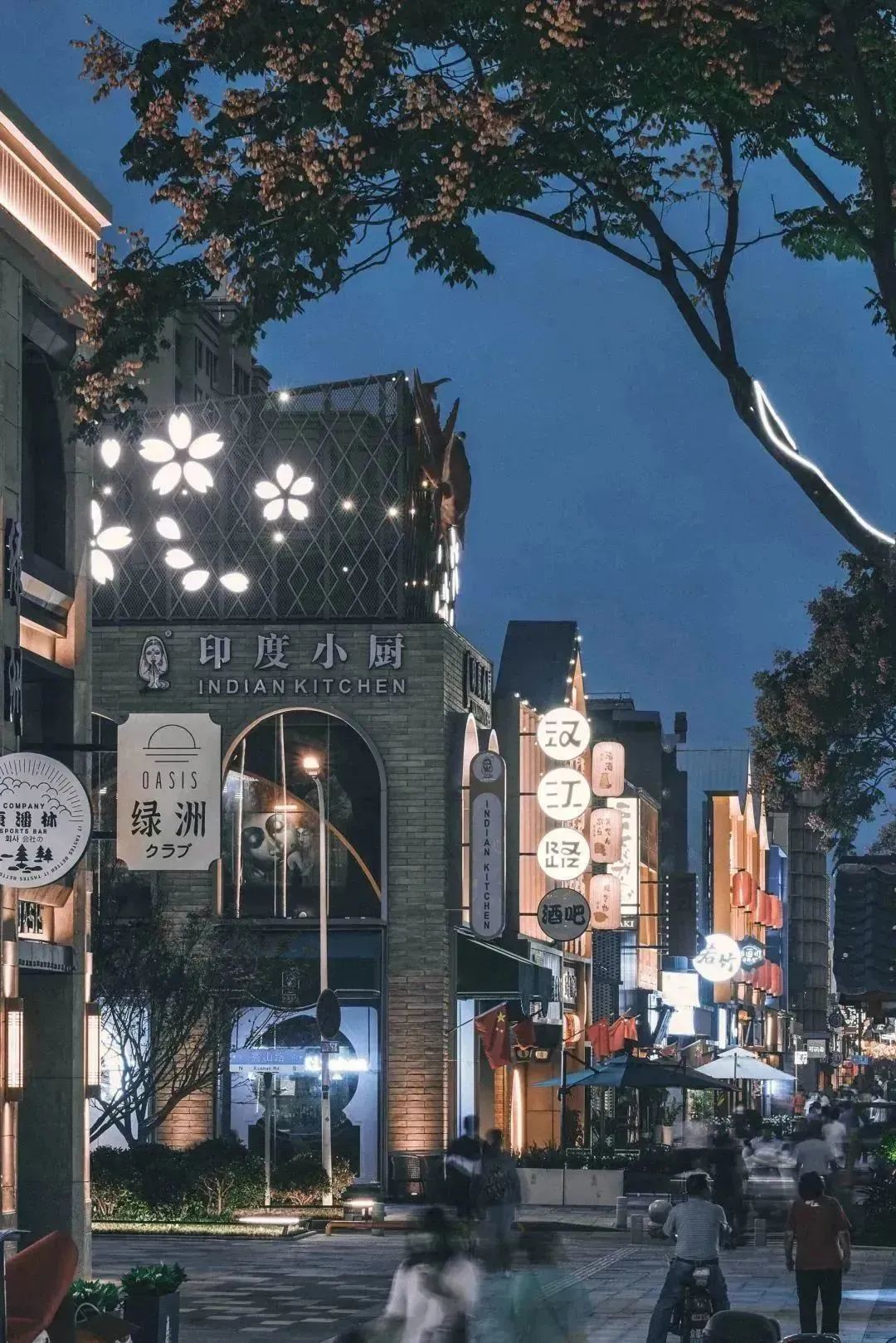 五一的常州,常州的五一