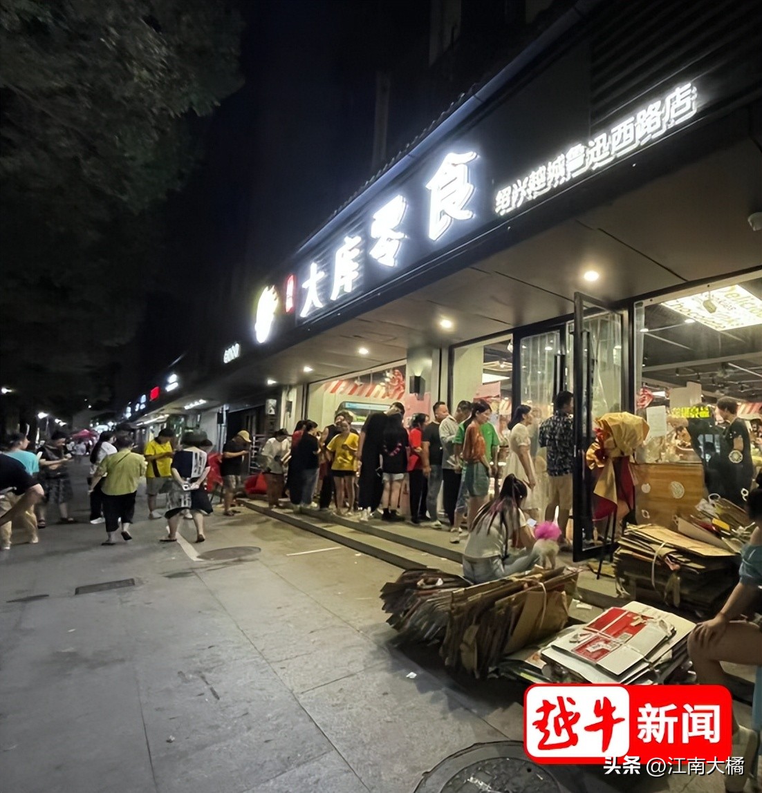 抢疯了！绍兴“老婆大人”开打价格战