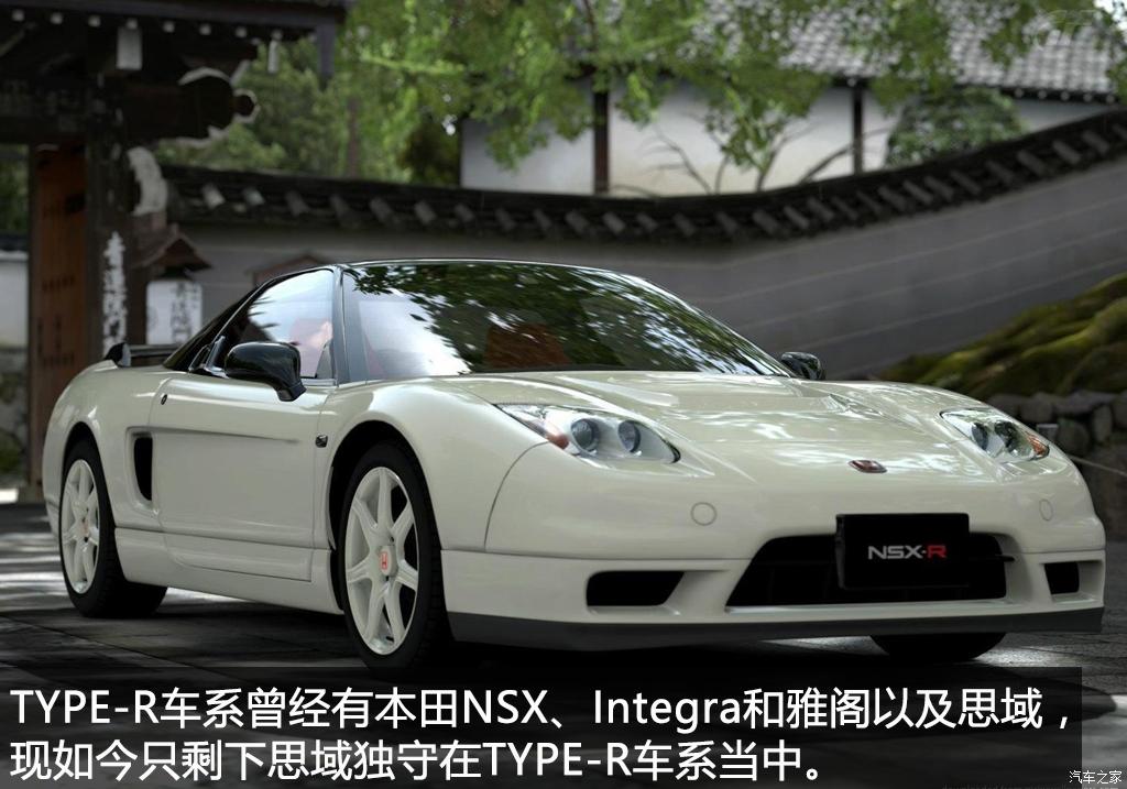 16年十一代本田思域最顶配介绍,本田思域十代发展历史回顾