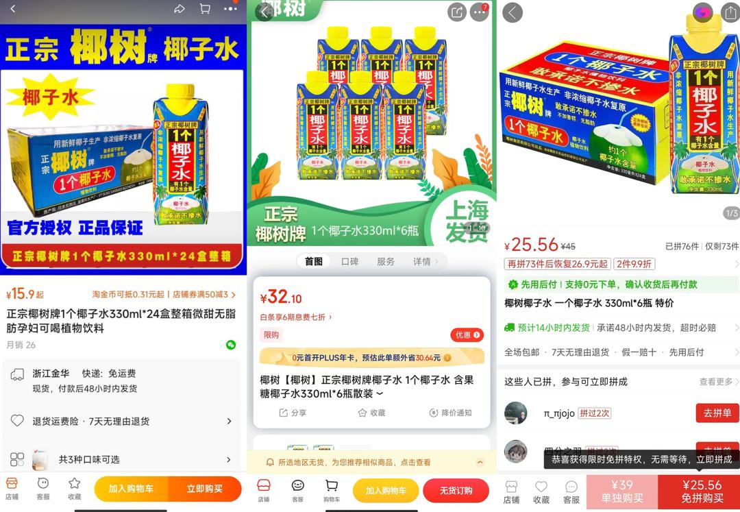 618京东买手机便宜还是淘宝买便宜,618京东淘宝哪个划算