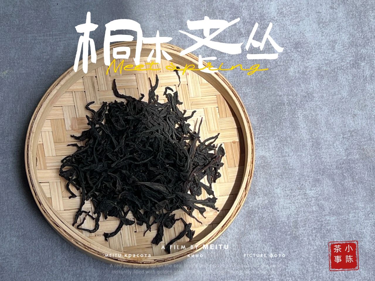 3分钟告诉你夏天能不能喝红茶,夏季喝红茶的好处和坏处是什么