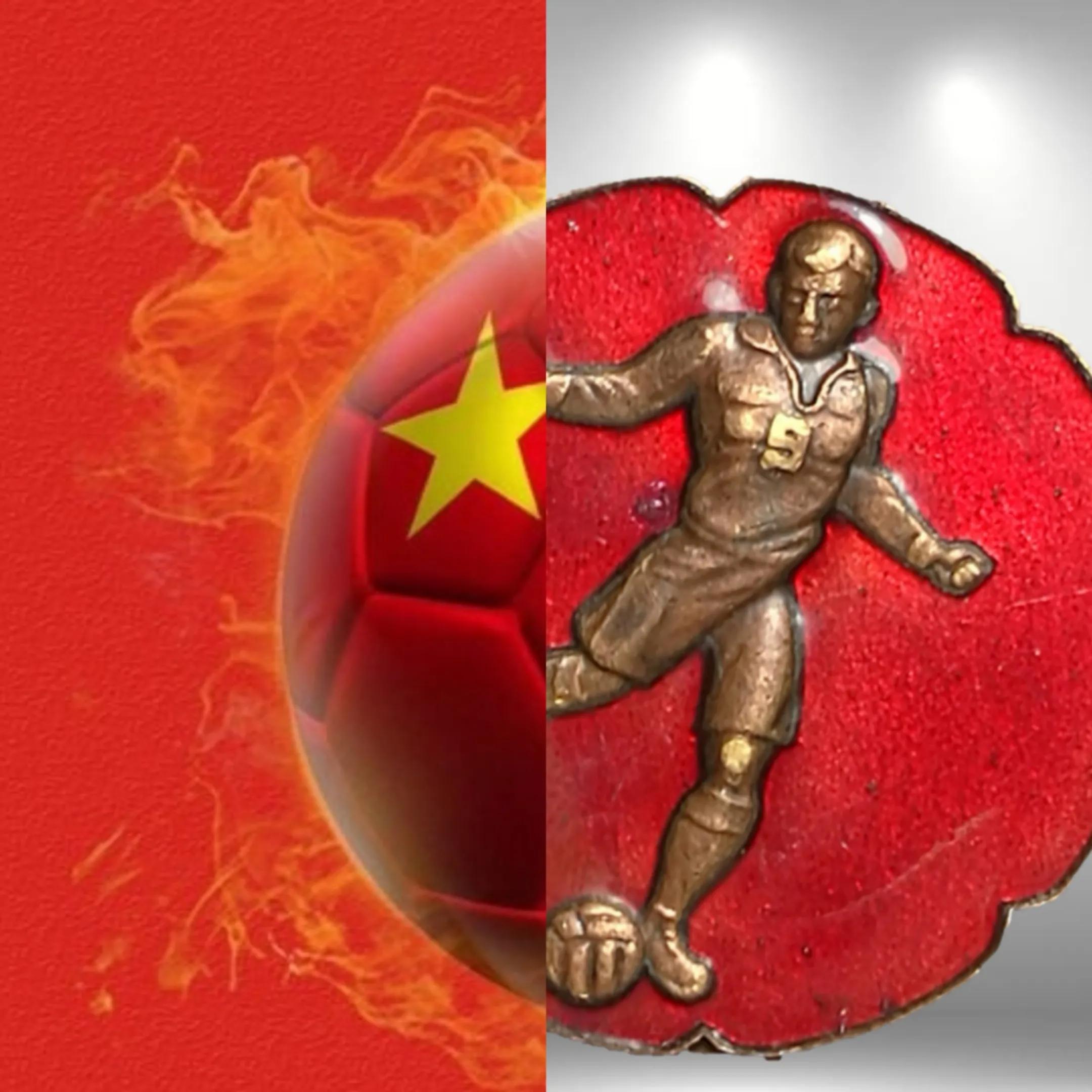 （东哥玩收藏）决战北京：1956年八县足球锦标赛徽章