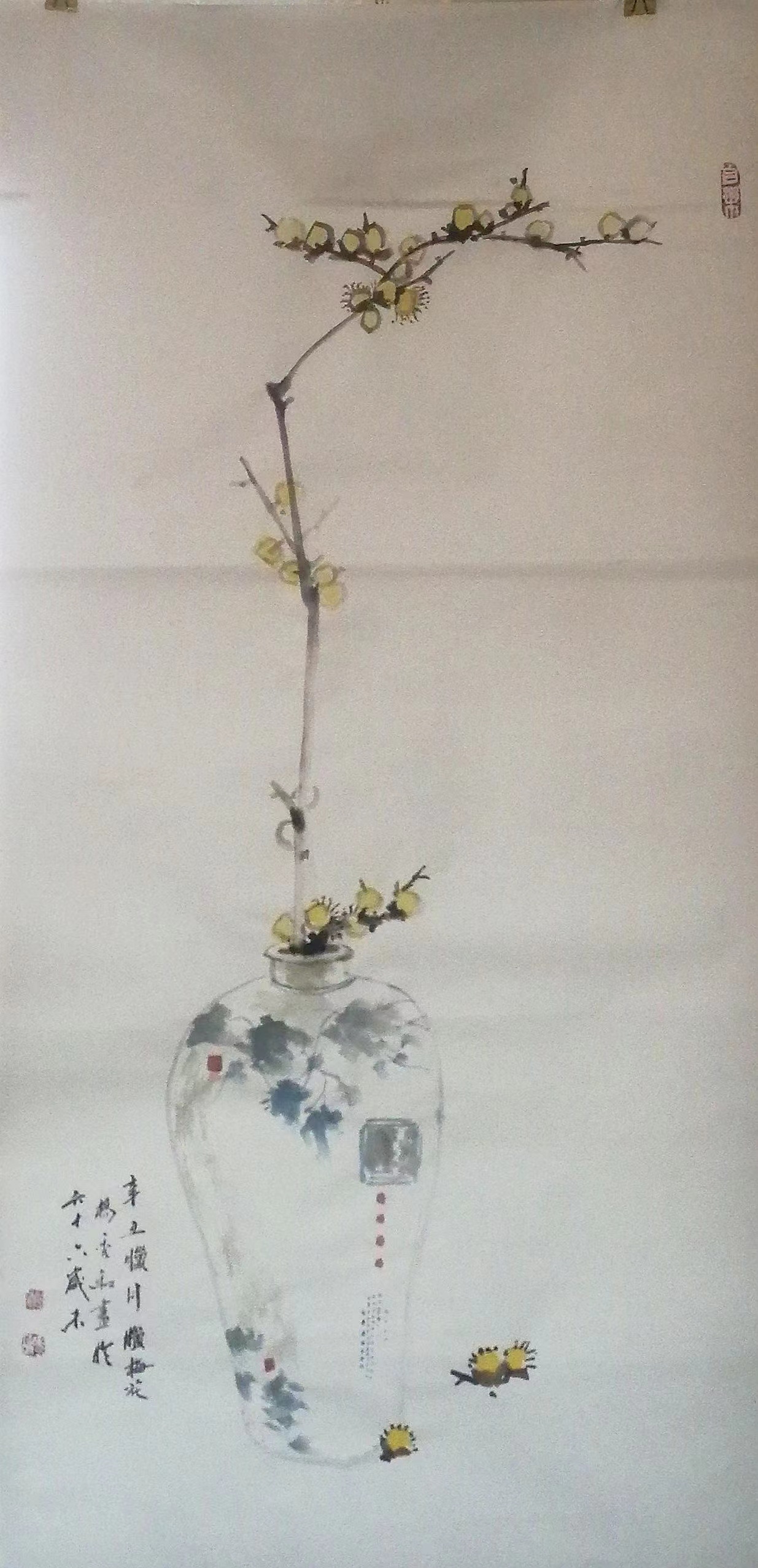 畅春斋主杨秀和图片,畅春斋主