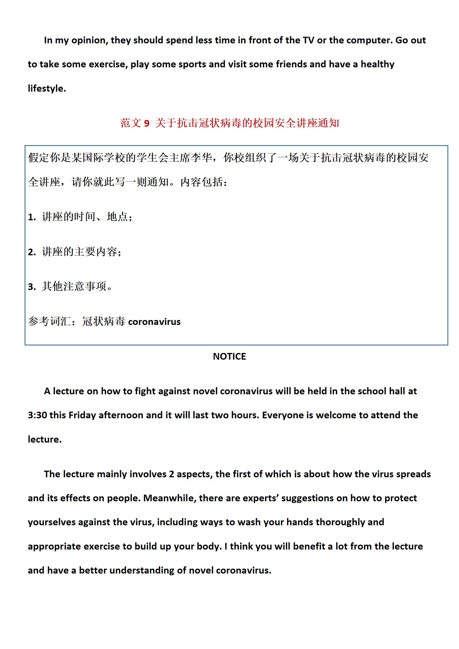 英语老师熬夜整理60个重点句型,老师熬夜整理英语笔记