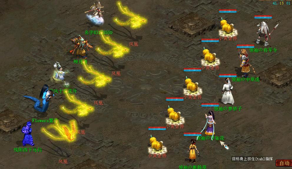 大话西游拆分卖号实际操作,大话西游免费版二转号发展方向