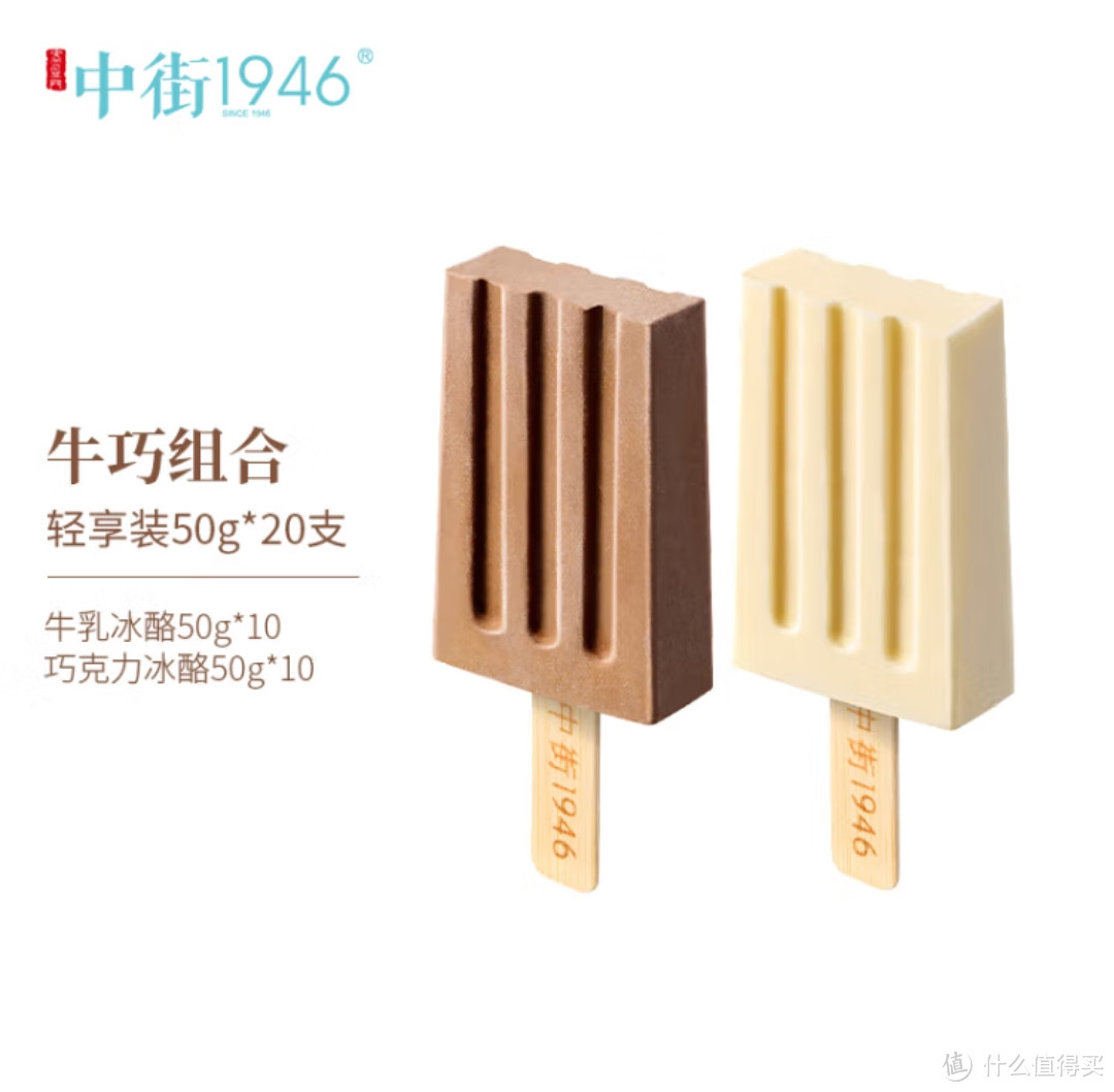 冰淇淋和雪糕有什么区别吗,雪糕与冰淇淋有什么区别吗