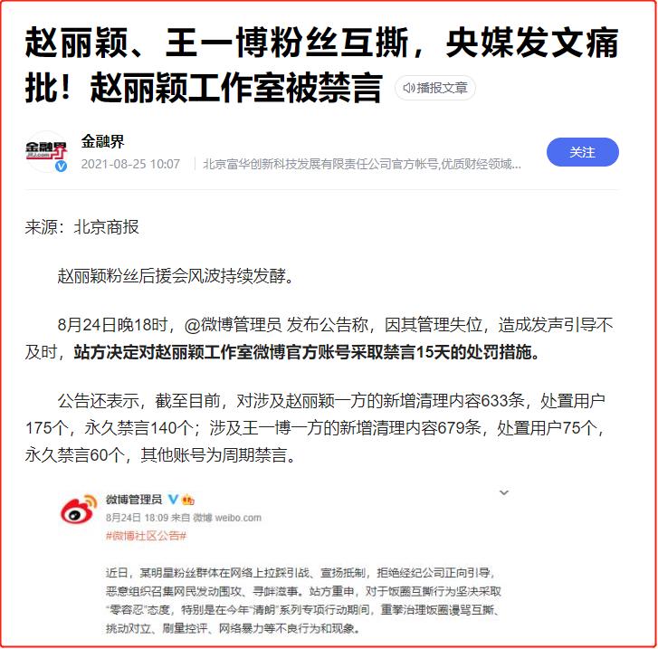 国民甜心最新视频,国民甜心图片