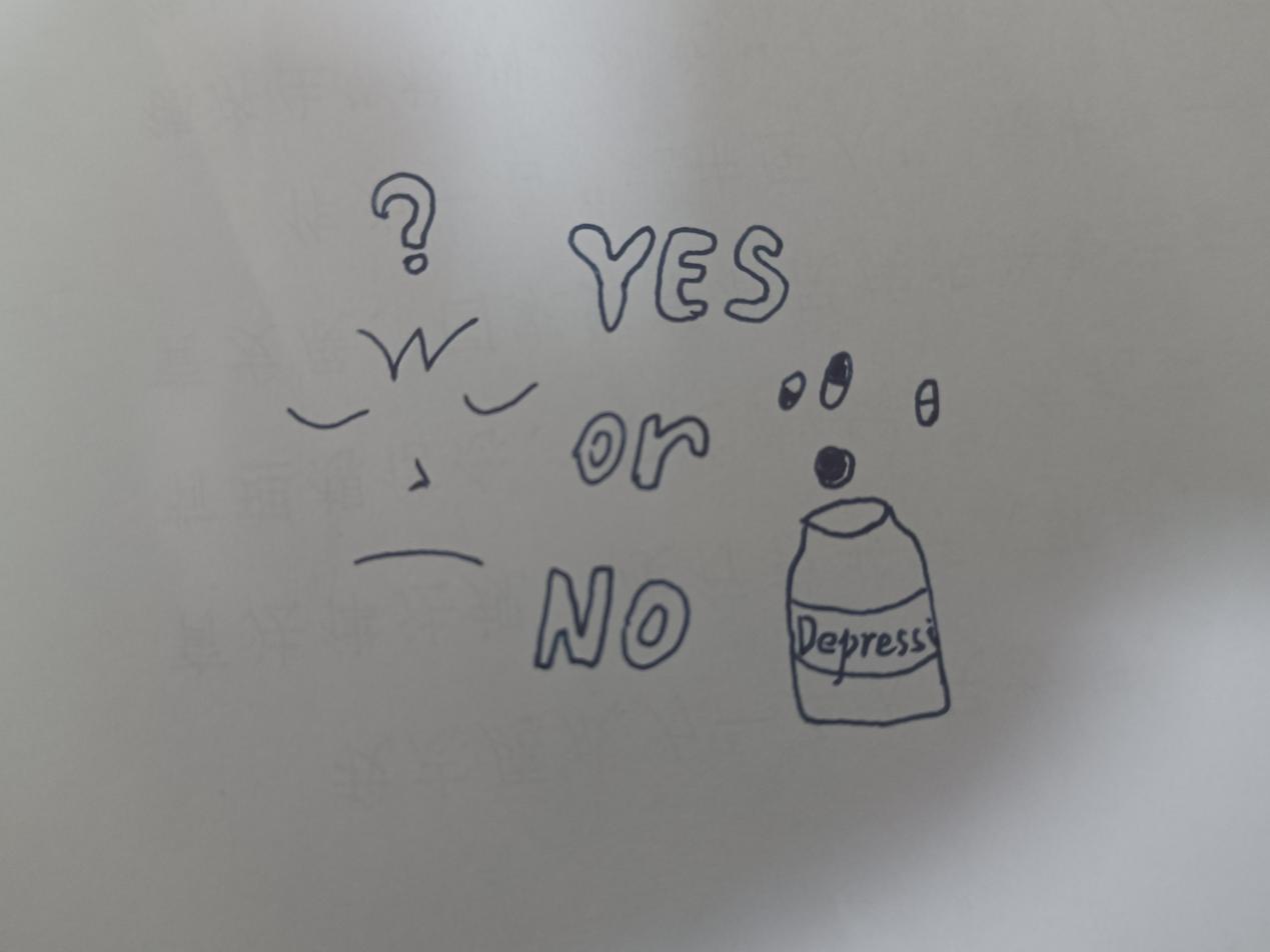 安眠药与抗抑郁的药哪种副作用大,关于抗抑郁的心理治疗说法错误