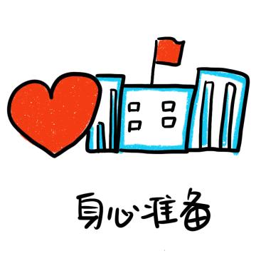 九如御幼儿园,九如御西区有什么幼儿园