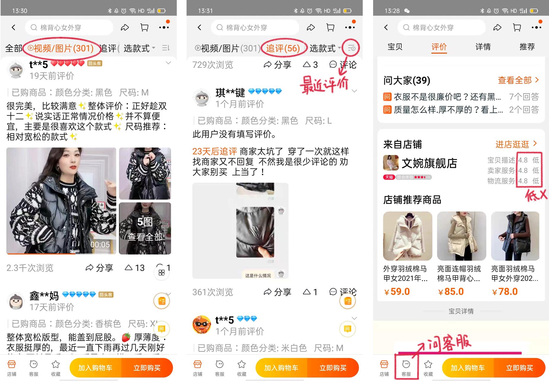 教老年人怎样在手机上淘宝购物,手机怎么给家人在淘宝上购物