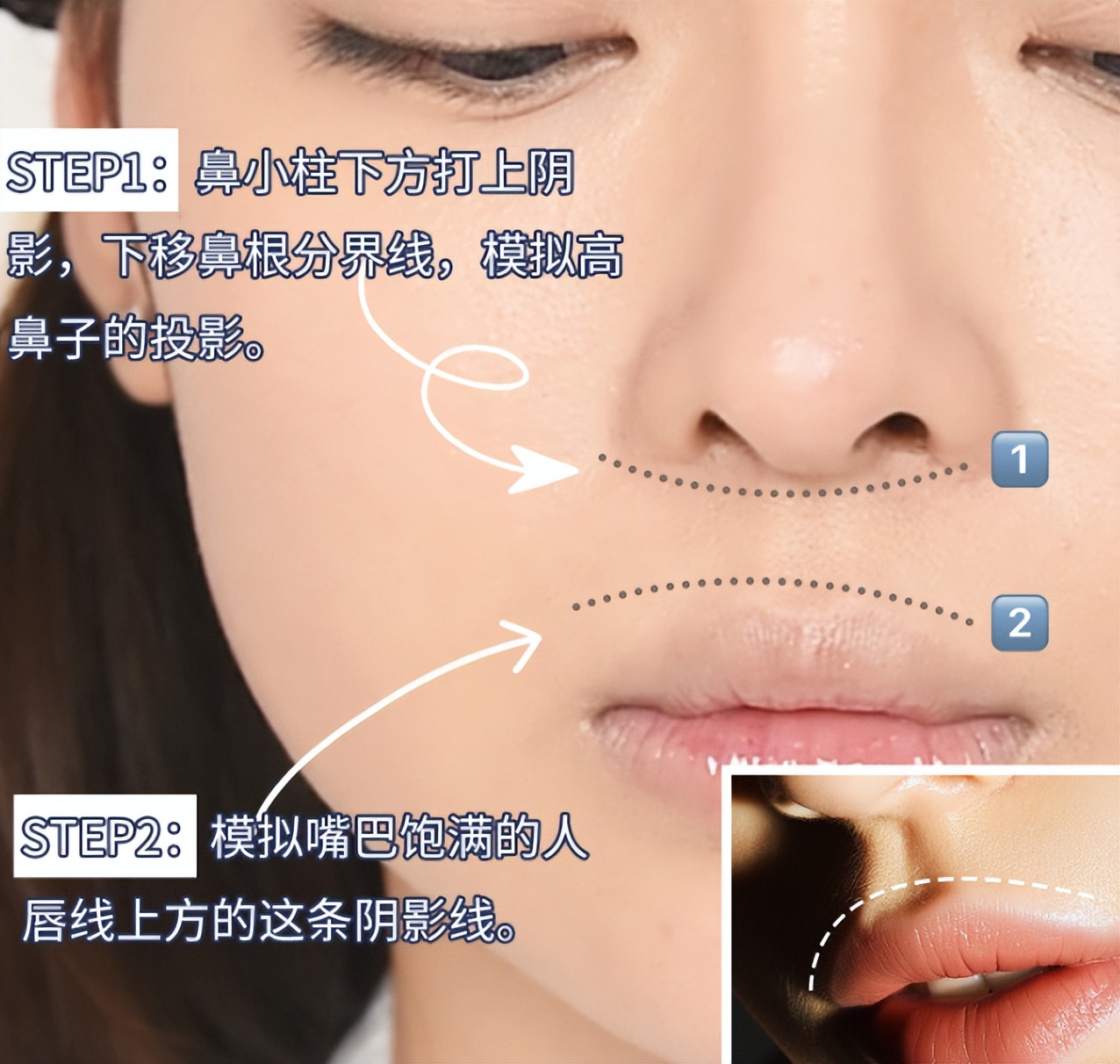 人中缩短修复,人中长显老怎么改善